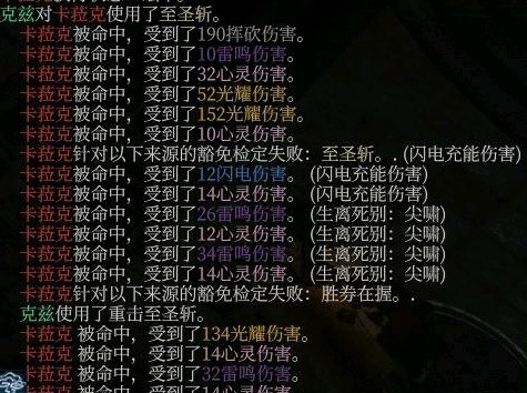 《博德之门3》圣武士怎么入门
