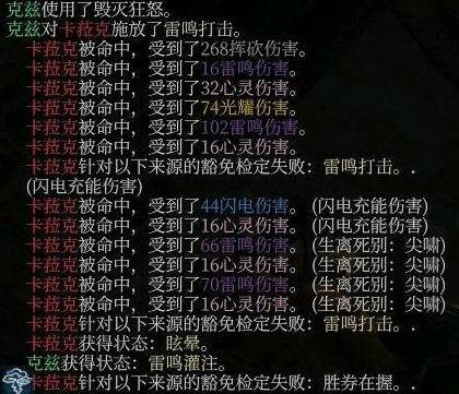 《博德之门3》圣武士怎么入门