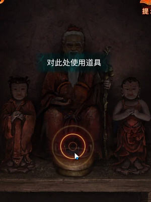 纸嫁衣7卿不负*章寻祭怎么通关