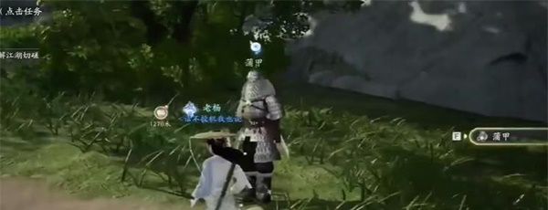 《射雕》我们不应该轻率上报成就攻略
