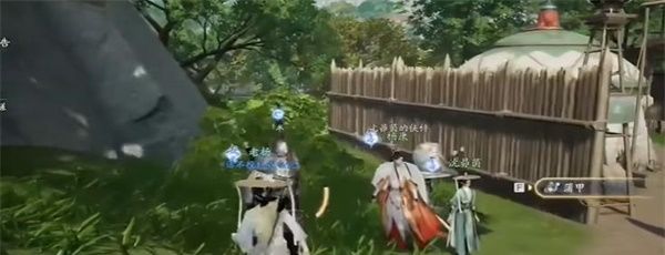 《射雕》我们不应该轻率上报成就攻略