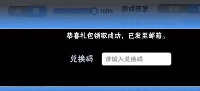 《忍者必须死3》2023年10月9日礼包兑换码领取