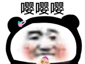网络用语闲淡抄人梗的意思介绍