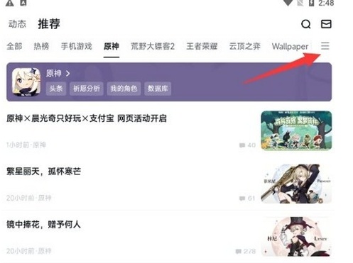 小黑盒app战绩查询图一