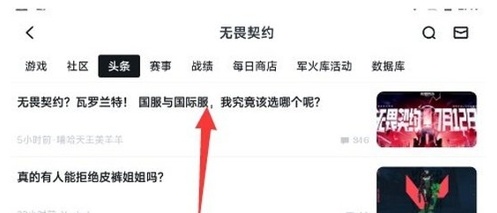 小黑盒app战绩查询图三