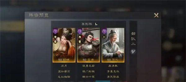 《三国谋定天下》貂蝉培养攻略