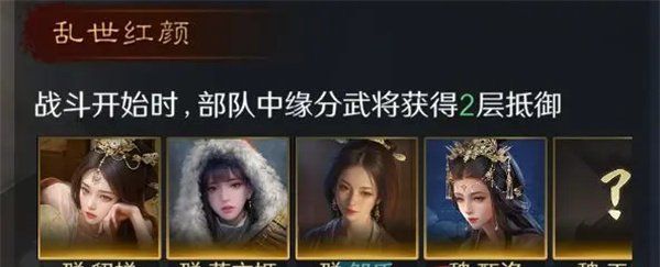 《三国谋定天下》貂蝉培养攻略