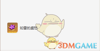 《原神》多莉圣遗物搭配攻略