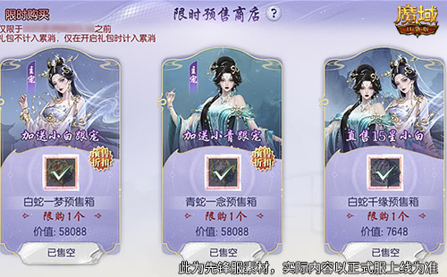 新年兽伤害爆炸,魔域口袋版蛇年兽测评