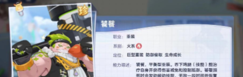 《破晓序列》最强阵容搭配推荐