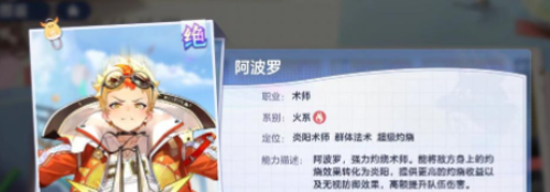 《破晓序列》最强阵容搭配推荐