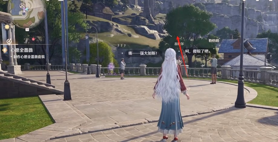 无限暖暖壁灯红椒在哪-壁灯红椒获得方法