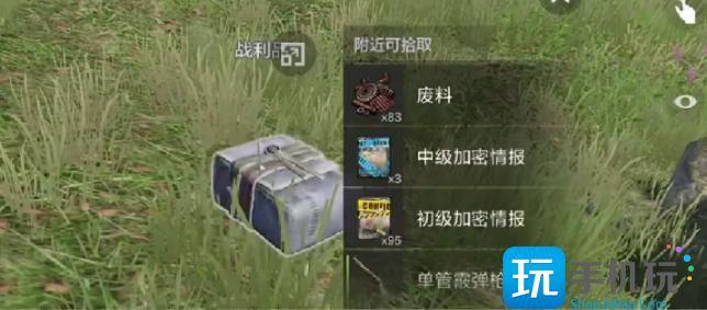 失控进化绷带怎么获得