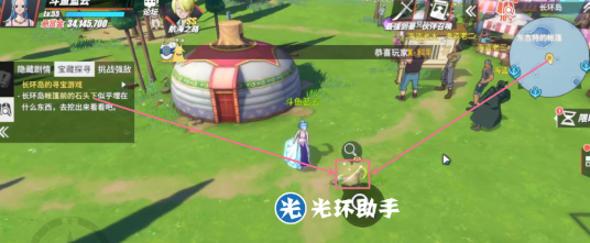 《航海王热血航线》长环岛宝藏探寻位置