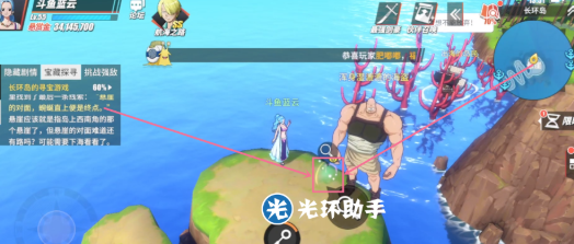 《航海王热血航线》长环岛宝藏探寻位置