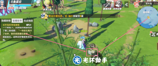 《航海王热血航线》长环岛宝藏探寻位置
