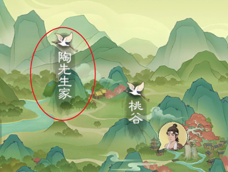 《桃源记2》萌新须知