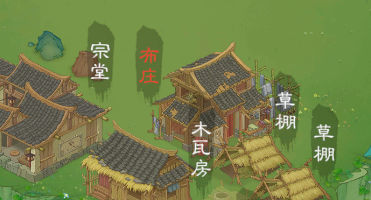 《桃源记2》萌新须知