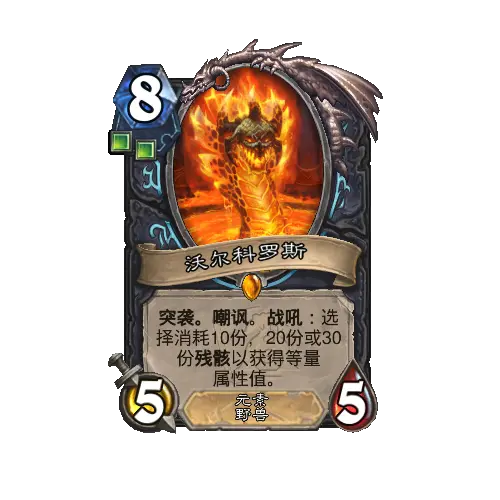 《炉石传说》翡翠梦境迷你包死亡骑士新卡汇总