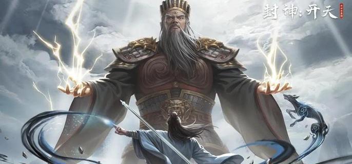 封神开天闻仲术法怎么搭配