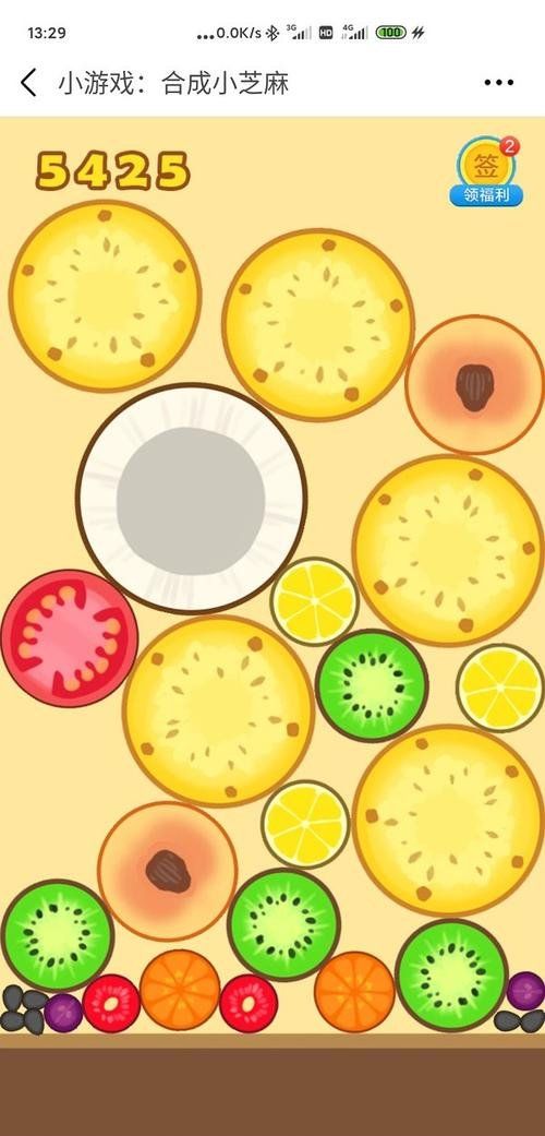 《合成小芝麻》微信游戏下载地址分享