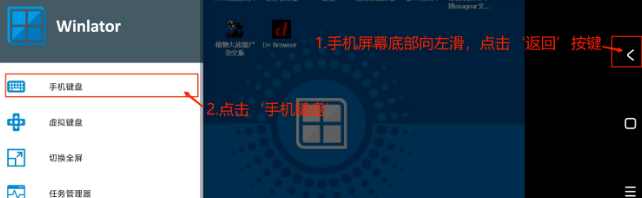 《植物大战僵尸杂交版》安装流程