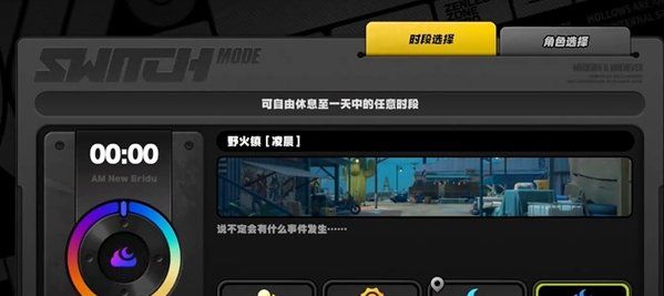 《绝区零》您这是正经杂货店吗成就详细达成攻略