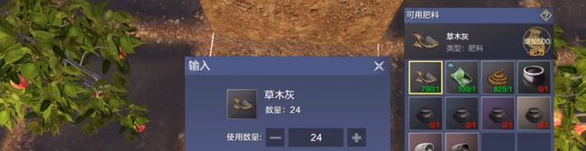 《妄想山海》农田种植方法