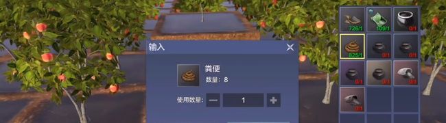 《妄想山海》农田种植方法