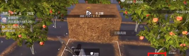 《妄想山海》农田种植方法