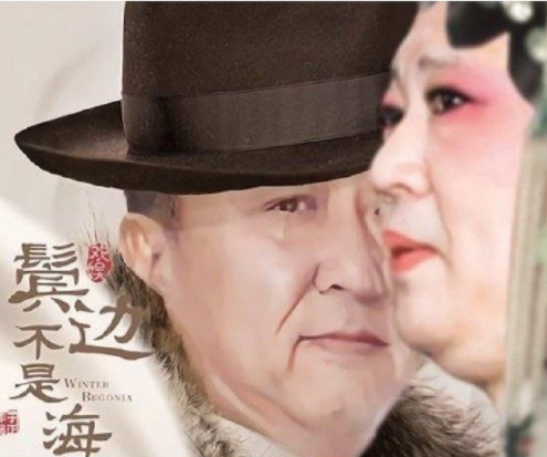 郭德纲安利神器梗的含义及出处介绍