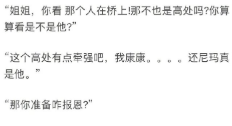 郭德纲安利神器梗的含义及出处介绍