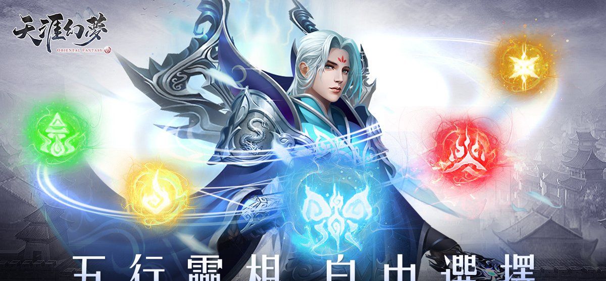 《天涯幻梦》4月1日盛大改版『琴剑离尘』释出全新琴武职业