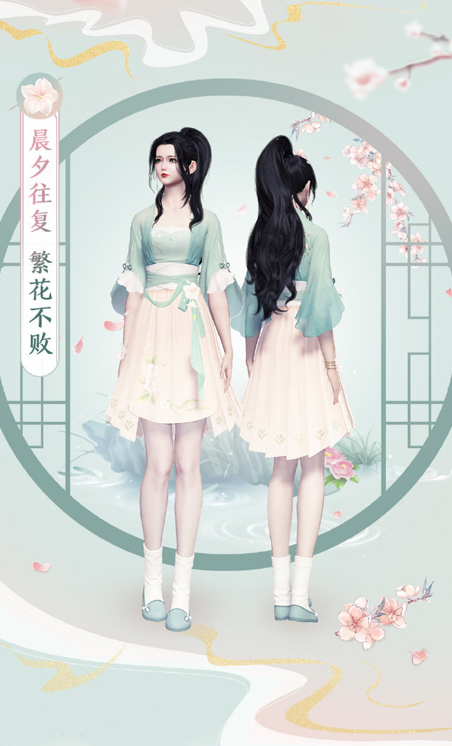 天涯明月刀OL冬季资料片《须弥芥子》今日上线