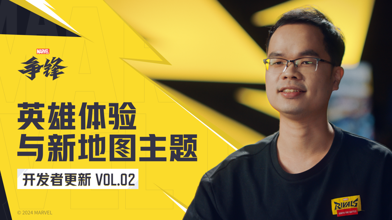 《漫威争锋》上线PV震撼来袭,12月6日*倒计时开启