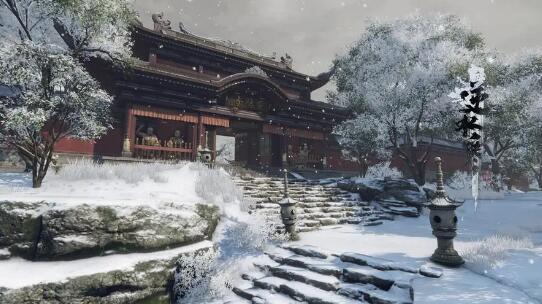 逆水寒手游传送方法介绍