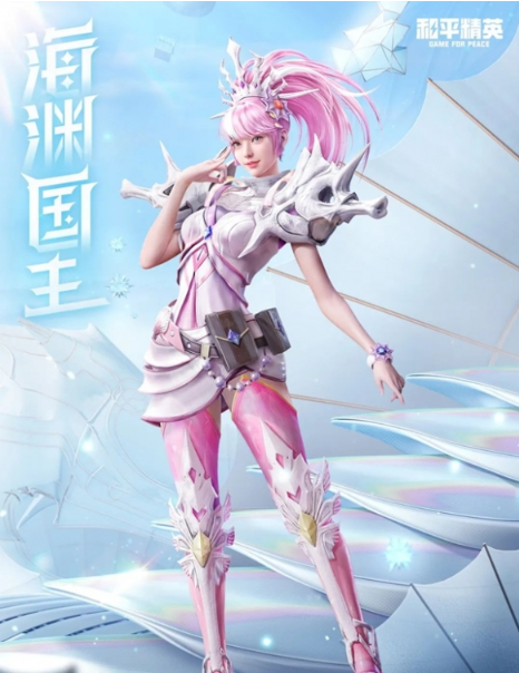 《和平精英》2024刺激之夜返场皮肤介绍
