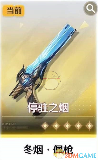 《鸣潮》珂莱塔*武器推荐排行一览