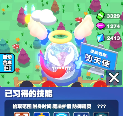 《吃一口拉一坨》游戏看不了广告解决方法