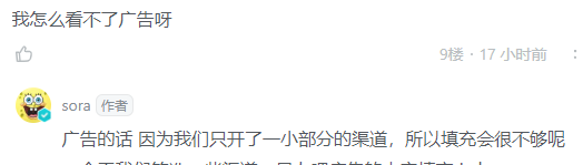 《吃一口拉一坨》游戏看不了广告解决方法