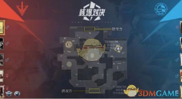 《和平精英》核爆对决玩法攻略