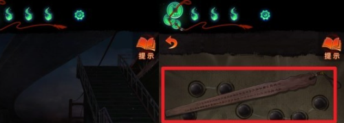 《纸嫁衣7卿不负》第二章戒尺获取方法