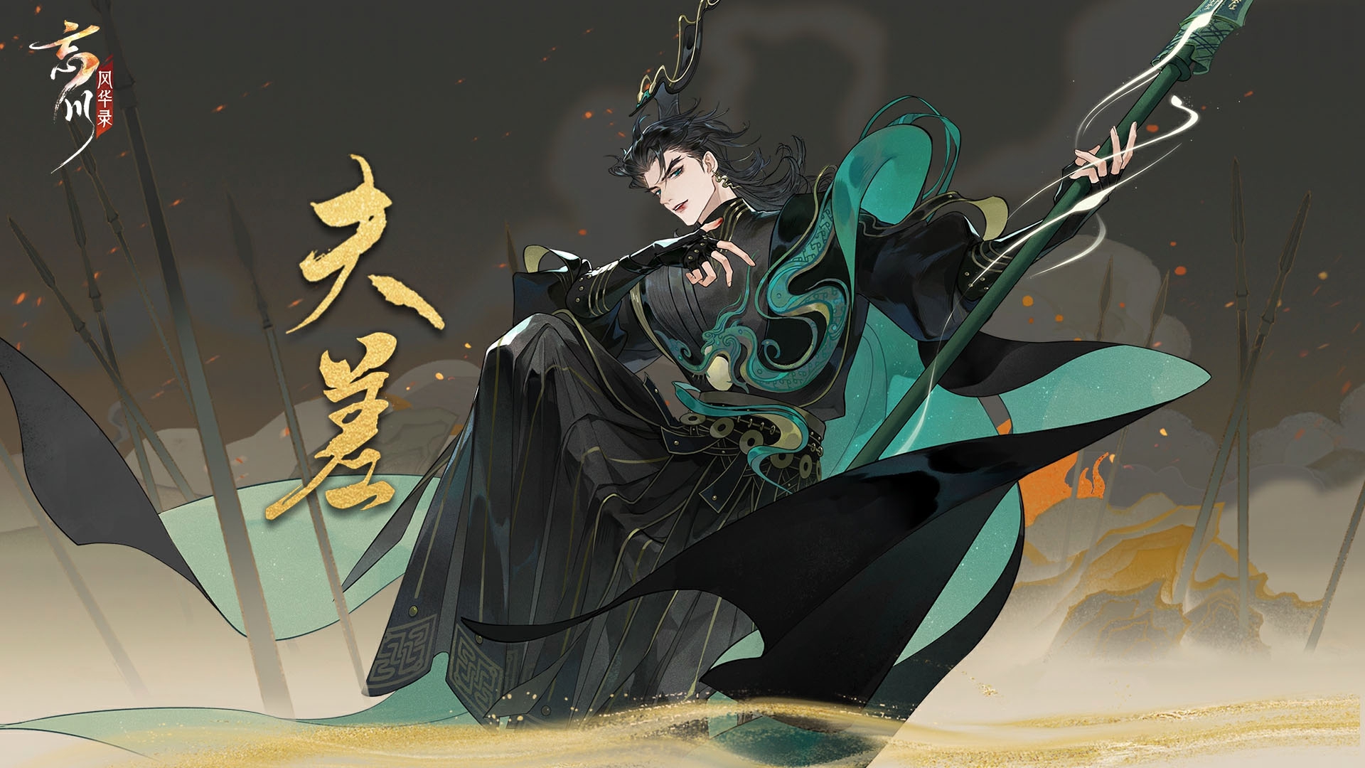 《忘川风华录》手游吴越版本正式上线，玩法一览