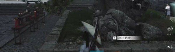 《燕云十六声》伞下玲珑任务攻略