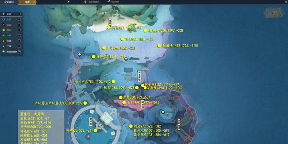 《逆水寒》海月水母在哪