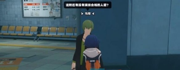 《绝区零》踊跃争先奖章2获得方法