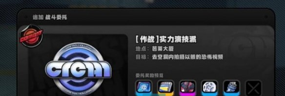 《绝区零》踊跃争先奖章2获得方法