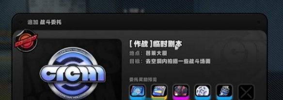 《绝区零》踊跃争先奖章2获得方法