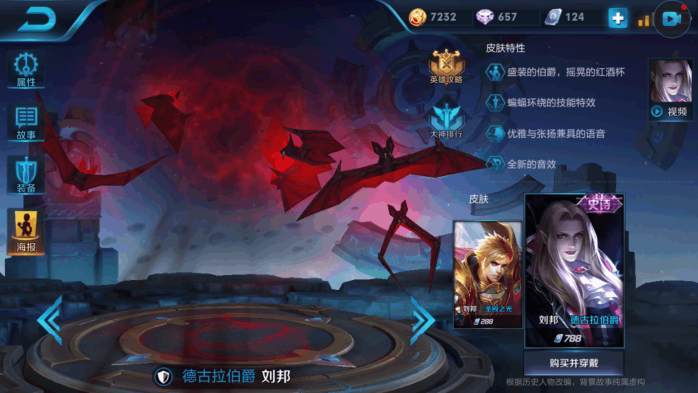 出场特效最帅的几个皮肤 最后一个现在已经买不到了