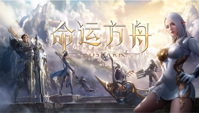 命运方舟灭虫任务触发攻略